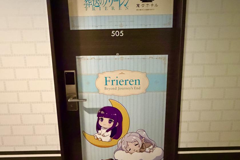 【TVアニメ「葬送のフリーレン」コラボルーム】＜朝食付き＞