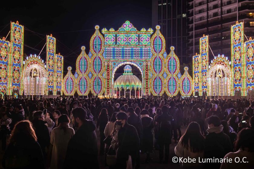 第31回神戸ルミナリエ　有料エリア（18：30）特別鑑賞券付プラン　食事なし＝公式サイト限定ベストレート保証＝