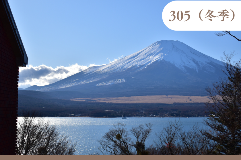 ３階　スタンダードＢ（305号室）