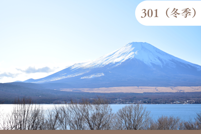 ３階　モデレート（301号室）