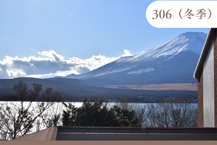 ３階　スーペリアA（306号室）