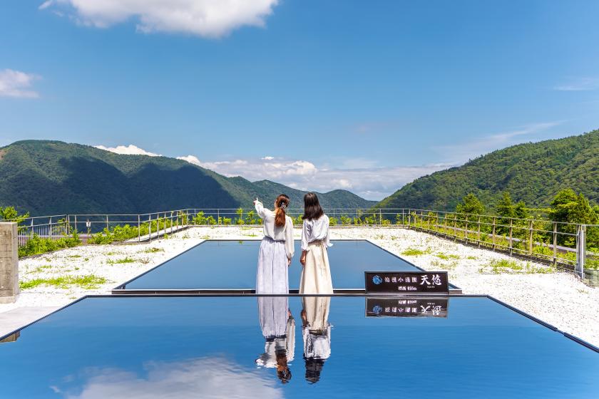 【天悠の贅沢卒業旅行★友達・家族で特別な思い出作り放題♪】食べ放題・飲み放題＆ユネッサン入り放題＆ナイトバー＆ランタン5大特典付★冬のごちそうビュッフェ＜夕食17時確約＞