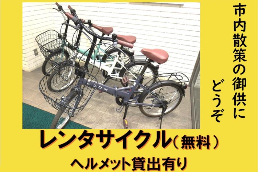【朝食付き】バリューステイプラン