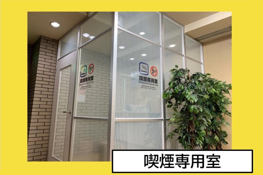 [素泊まり] バリューステイプラン