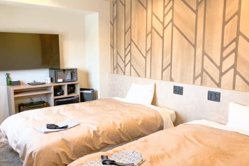 ツインルーム【禁煙】