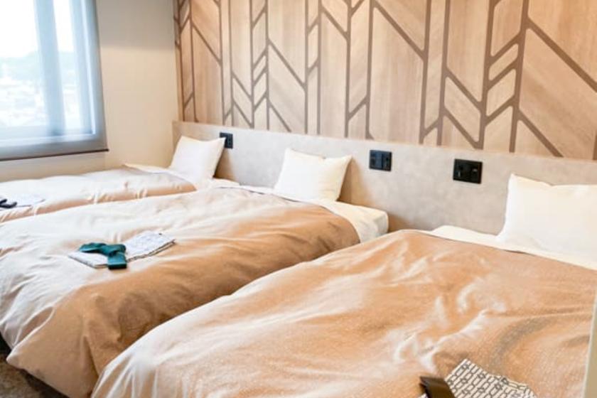 トリプルルーム【禁煙】