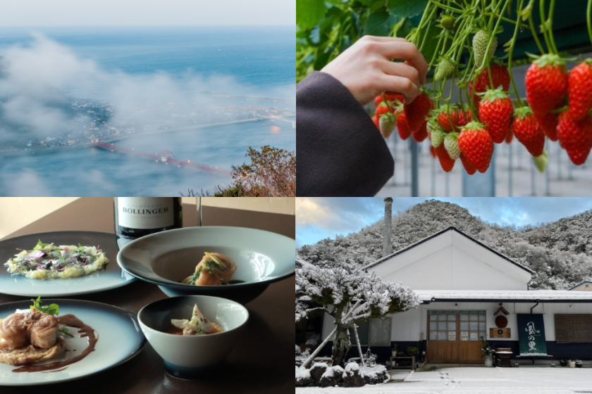 【2026年1月〜3月のご宿泊限定】冬の滞在を彩る特別な体験アクティビティ5選