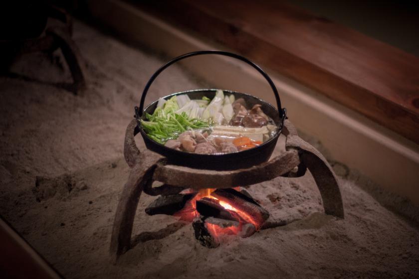 1泊2食付き　ご夕食：憧れの囲炉裏鍋 【自慢の洋朝食サービス付】