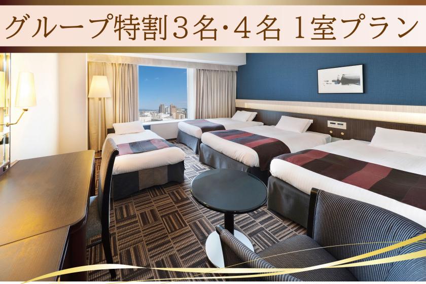 Perfect for groups and families: 3-4 people per room plan