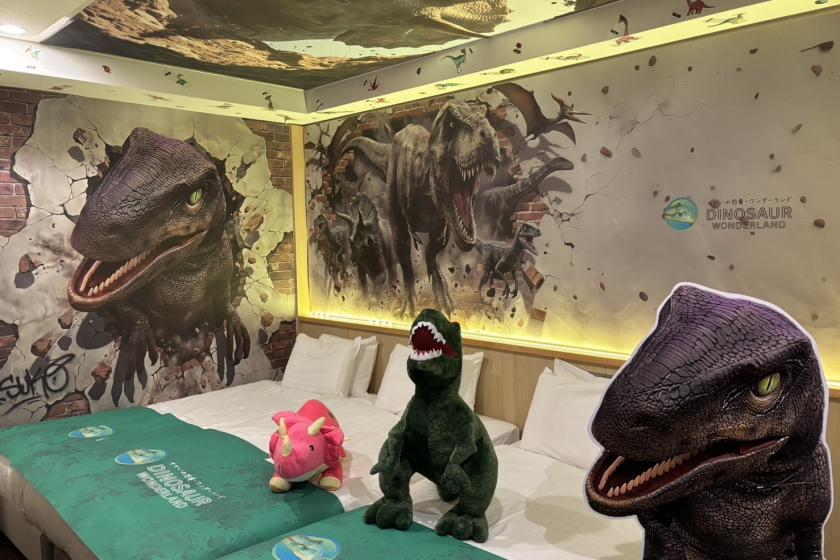 臨場感MAX！！世界の恐竜ワンダーランド監修「恐竜ワンダールーム」＜朝食付き＞