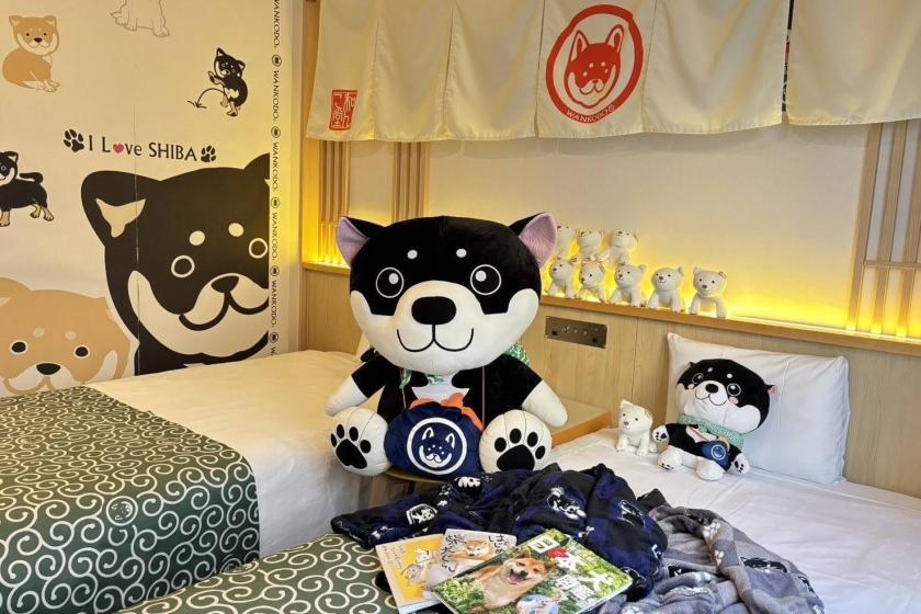 【室数限定】柴犬好きにおすすめ！和んこ堂ルーム＜食事なし＞