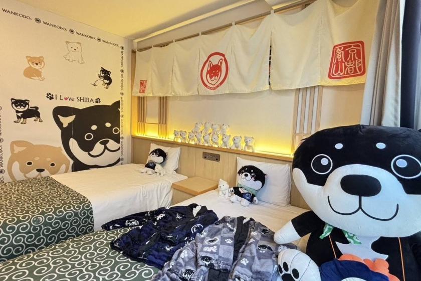 【室数限定】柴犬好きにおすすめ！和んこ堂ルーム＜食事なし＞