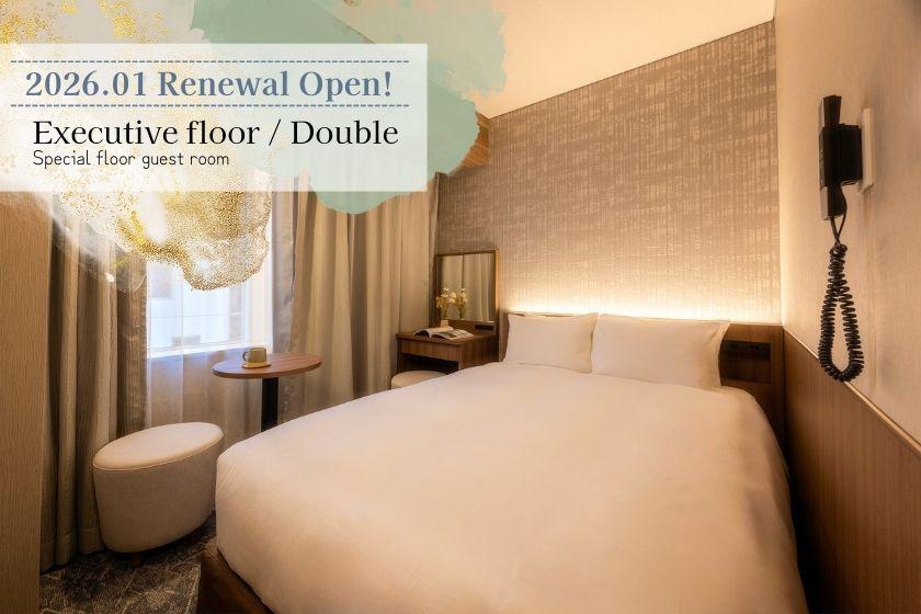 ■高層階エグゼクティブフロア■ダブル／禁煙・15平米