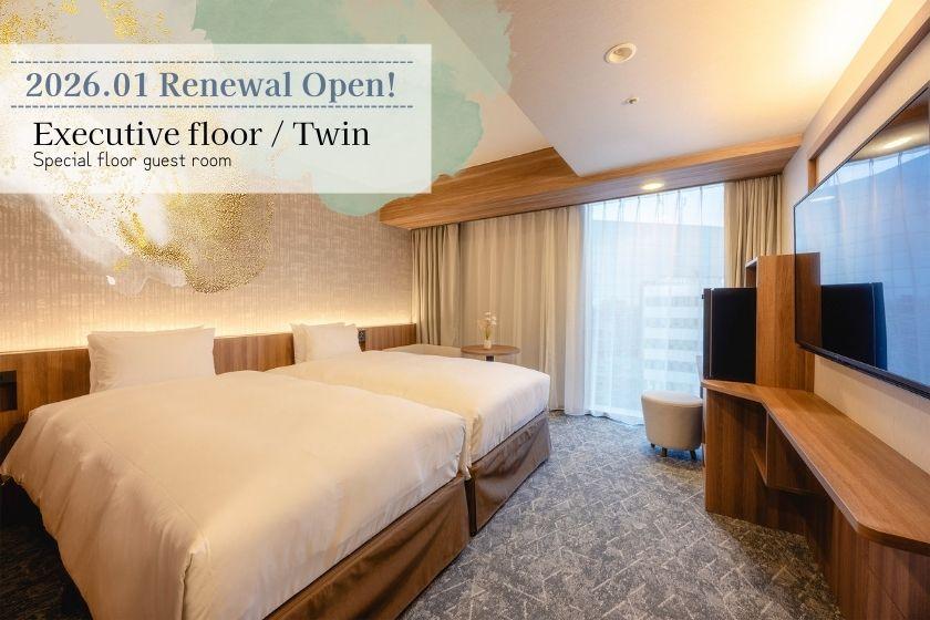 ■高層階エグゼクティブフロア■ツイン／禁煙・19平米
