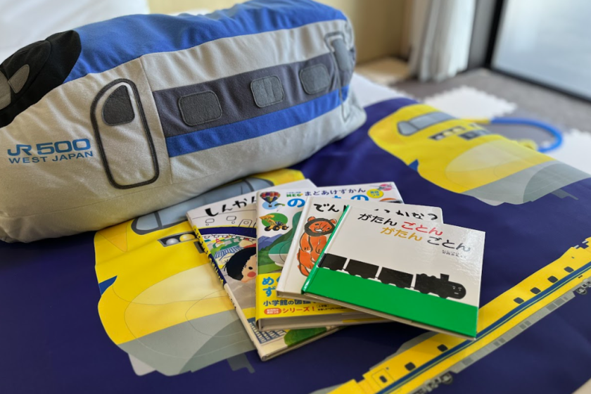 鉄道博物館チケット付き・新幹線ルーム＜食事なし＞ 