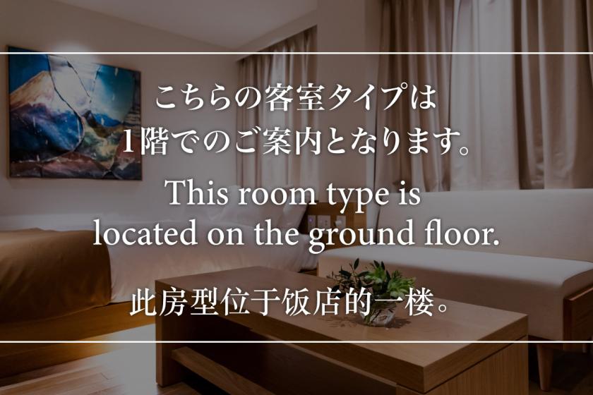 ■スタンダードダブル■142cmベッド(16㎡)