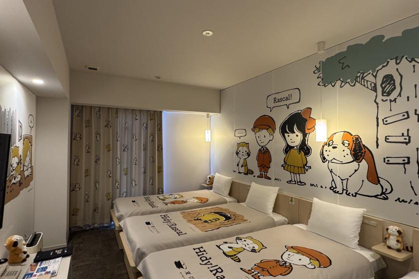 【オリジナル限定グッズ付】ラスカルと過ごす♪『Hidy!Rascalルーム』<食事なし>