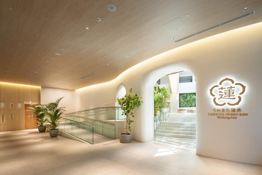 春の癒し旅におすすめ♪ 「うめきた温泉 蓮 Wellbeing Park」利用券付き 春旅応援プラン（朝食なし）