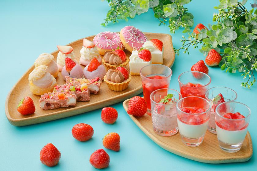 【3/5～6/3】1泊夕食付！PORTのディナービュッフェ付きプラン！春のごちそうフェア開催中♪