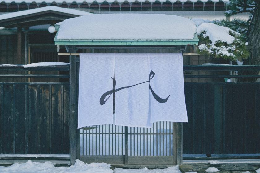 新ホテルブランド「Kazeno Heritage」2026年函館・倉吉に誕生