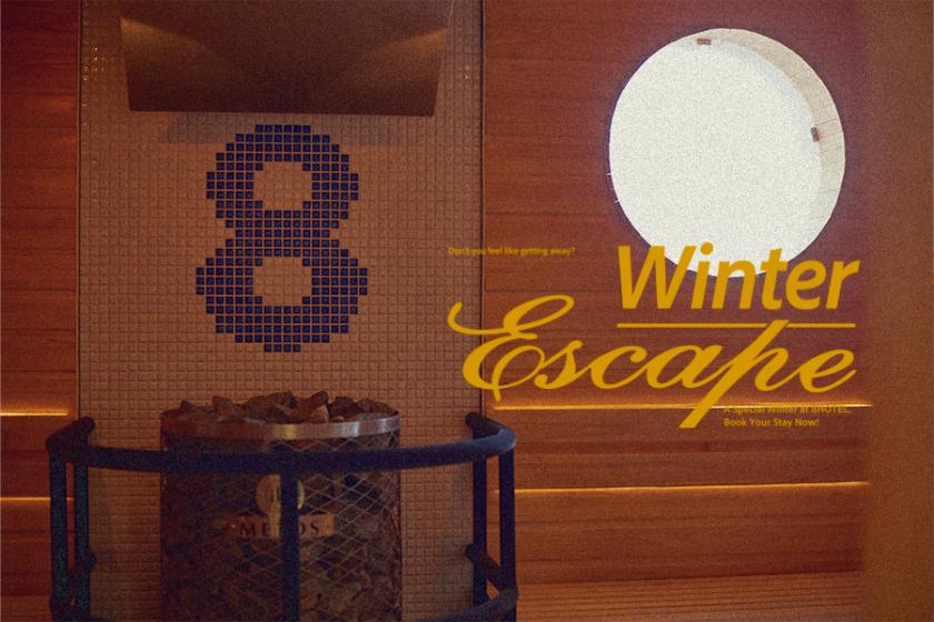 【Winter  escape】最大50％OFF！冬の余白を楽しむ、リーズナブルステイ【朝食無料｜エコ清掃】