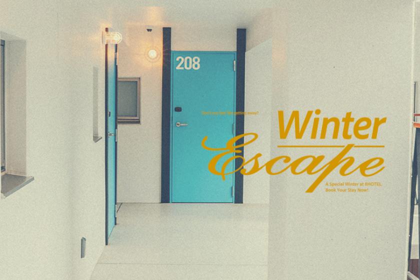 【Winter  escape】最大50％OFF！冬の余白を楽しむ、リーズナブルステイ【エコ清掃】