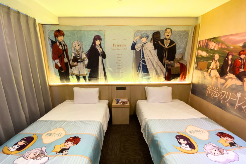 【TVアニメ「葬送のフリーレン」コラボルーム】＜素泊まり＞
