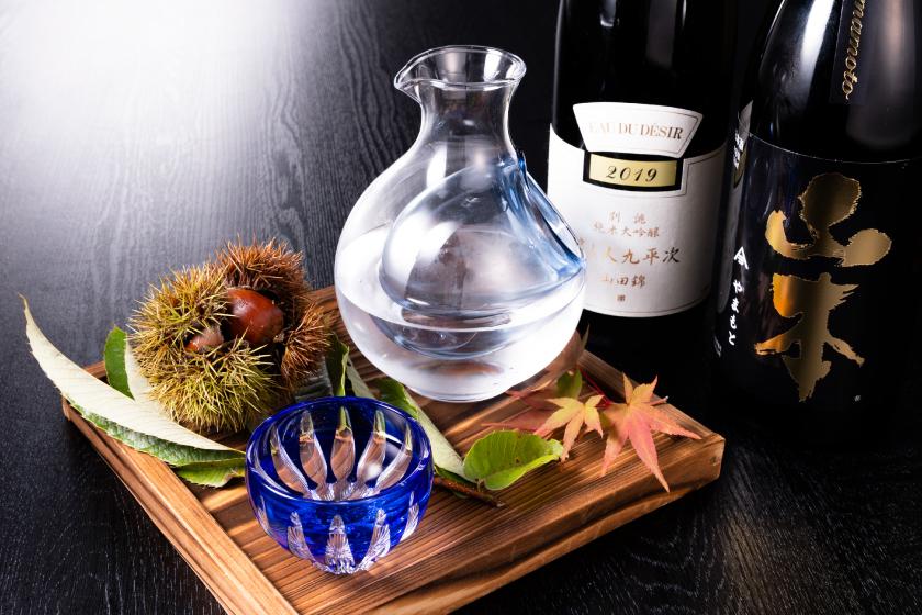 [1-night stay with 2 meals] Gourmet Travel Plan (Japanese Dinner)