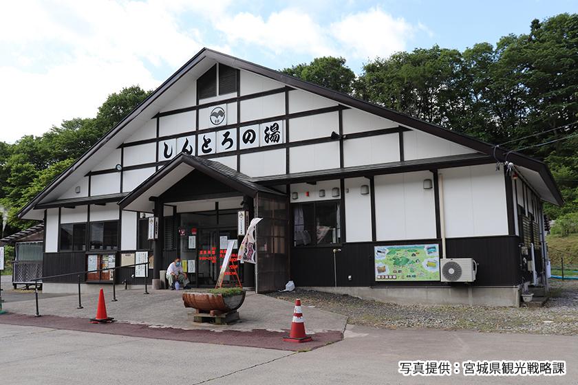黒・白・とろとろ湯！3種の泉質を楽しむ温泉ファン満喫プラン ≪季節の会席膳≫
