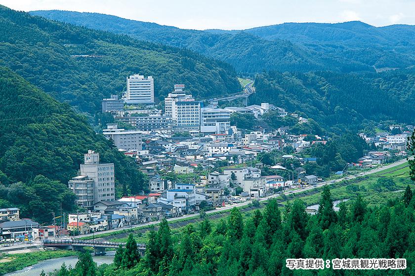 黒・白・とろとろ湯！3種の泉質を楽しむ温泉ファン満喫プラン ≪季節の会席膳≫