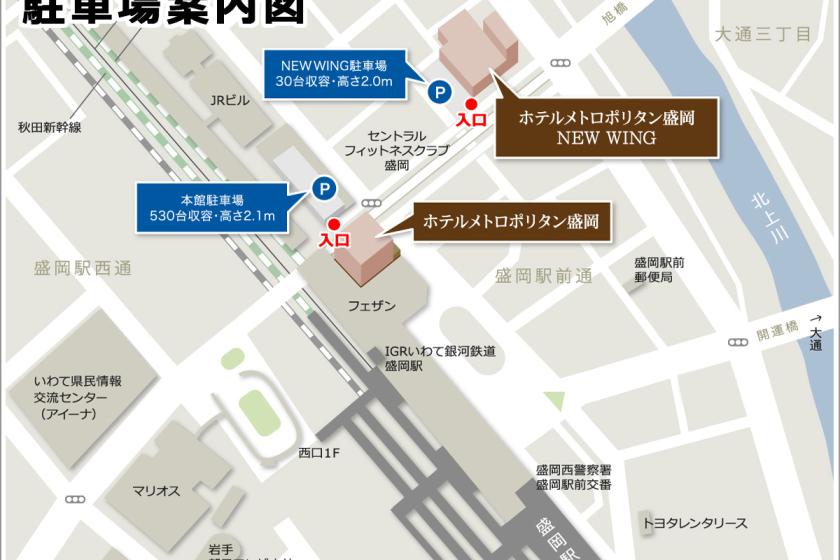 【素泊り】14日前早割 ～早期予約でお得なプラン～