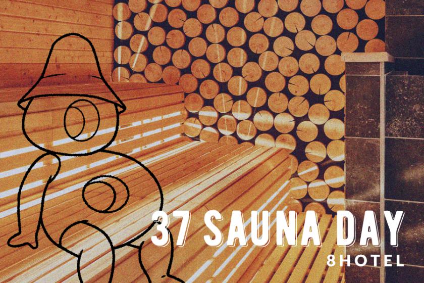 【3/7 SAUNA DAY】熱波でととのう、湘南BBQイベント【限定ステッカー付】