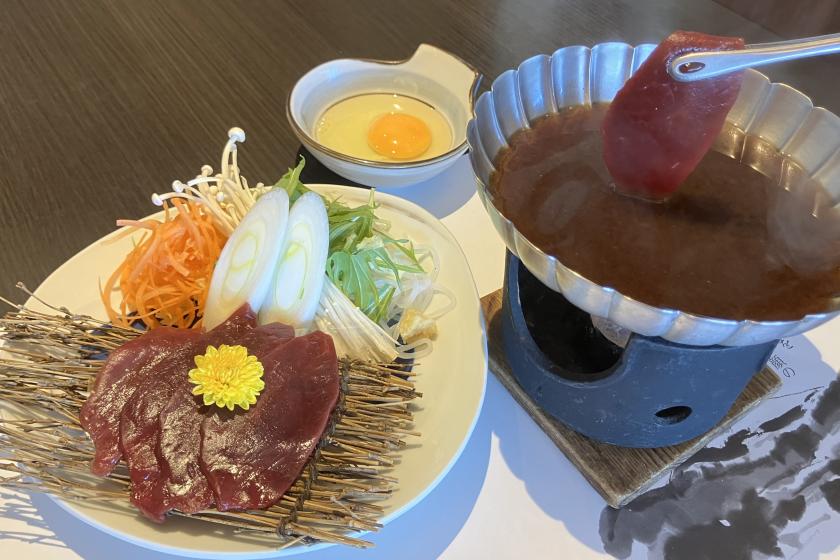 【ジビエ料理（伊豆鹿鍋）プラン！】絶景天空露天風呂と旬の創作会席料理を堪能◆1泊2食付き