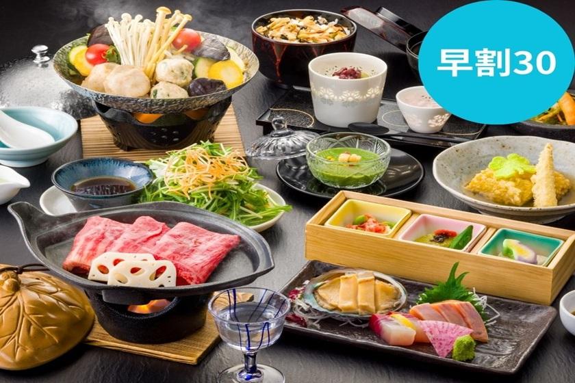 【早割30】お一人様1100円OFF【鮑姿造り・鶏と夏野菜のトマト出汁鍋・信州牛の焼きしゃぶ】夏信州恵みづくしグレードアップ会席