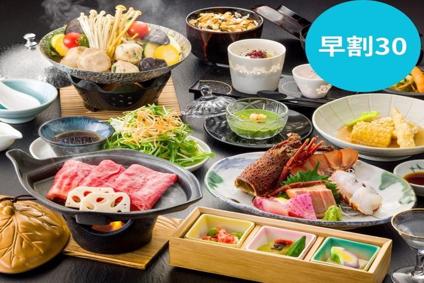 【早割30】お一人様1100円OFF【伊勢海老お造り・鶏と夏野菜のトマト出汁鍋・信州牛の焼きしゃぶ】夏信州恵みづくし最上級会席プラン