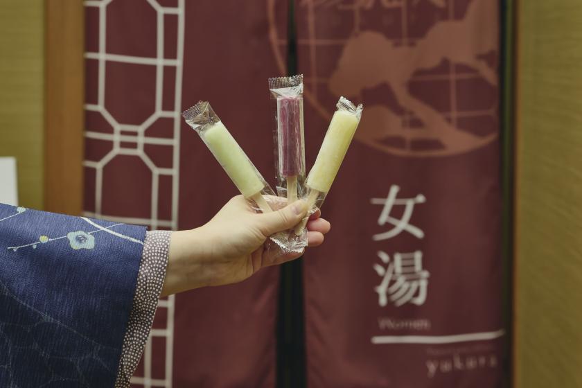 【日帰り温泉プラン】手ぶらでOK！タオル貸出！アイスやドリンク無料提供！