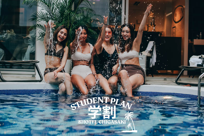 【学割】湘南、ととのう青春。（レイトアウト・館内チケット・グッズミステリーBOX）