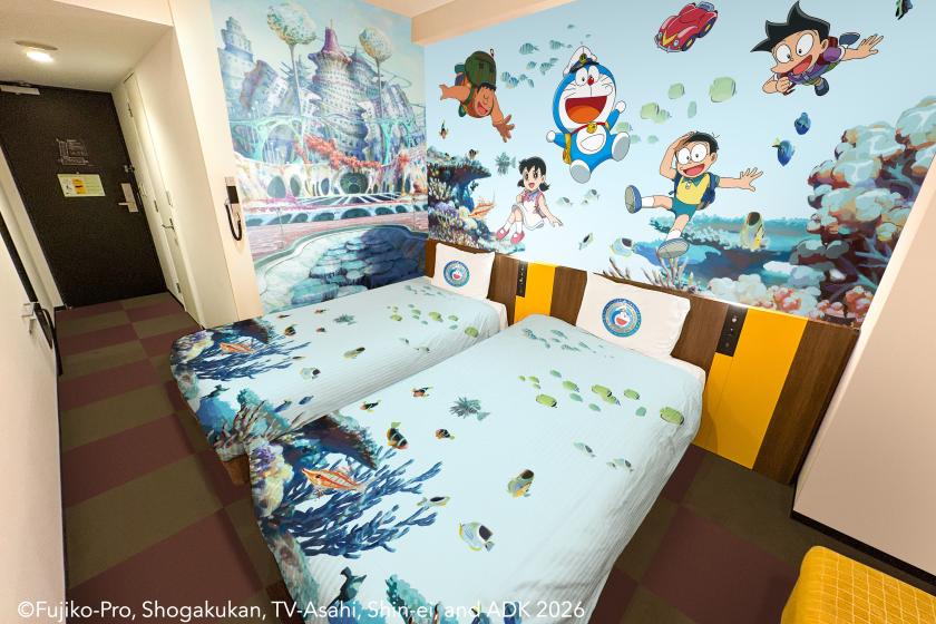 【映画ドラえもん 新・のび太の海底鬼岩城】「映画ドラえもんルーム」特典付プラン＜食事なし＞