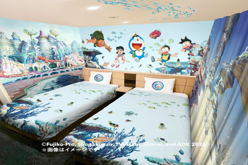 【映画ドラえもん 新・のび太の海底鬼岩城】「映画ドラえもんルーム」特典付プラン＜朝食付き＞
