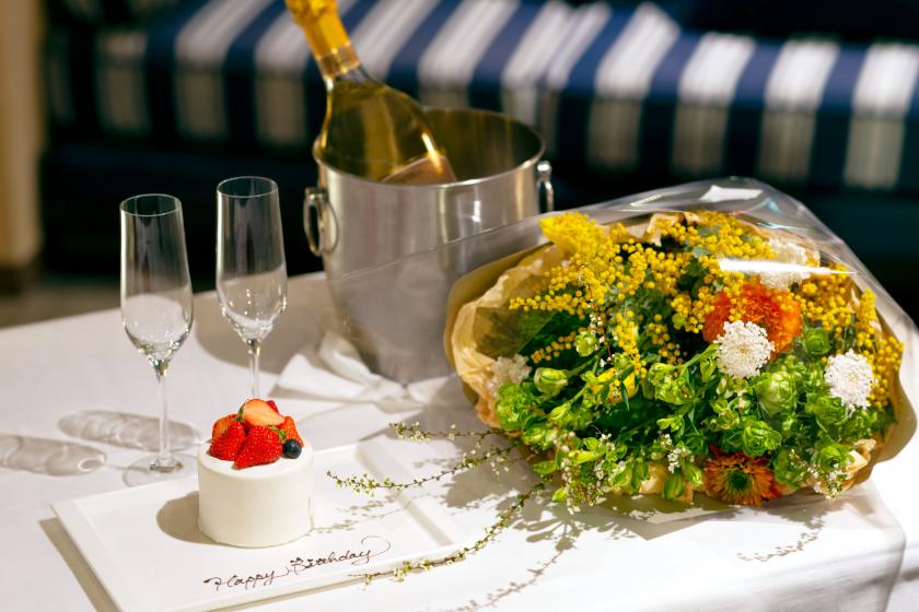 【アニバーサリー】プロポーズ・誕生日・記念日に最適｜ケーキ・花束付き（朝食付き）