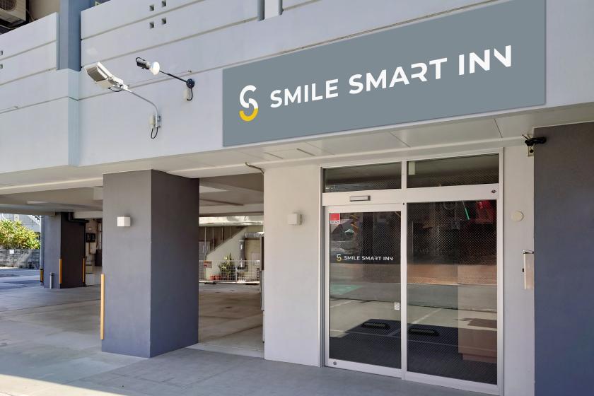 オープン記念素泊りプラン【オンラインカード決済】事前チェックイン登録で当日楽々スマートイン