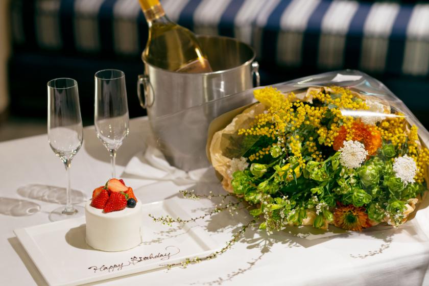 【アニバーサリープラン】乾杯酒＆ケーキ付｜幻想的なラウンジで過ごす記念日ディナー