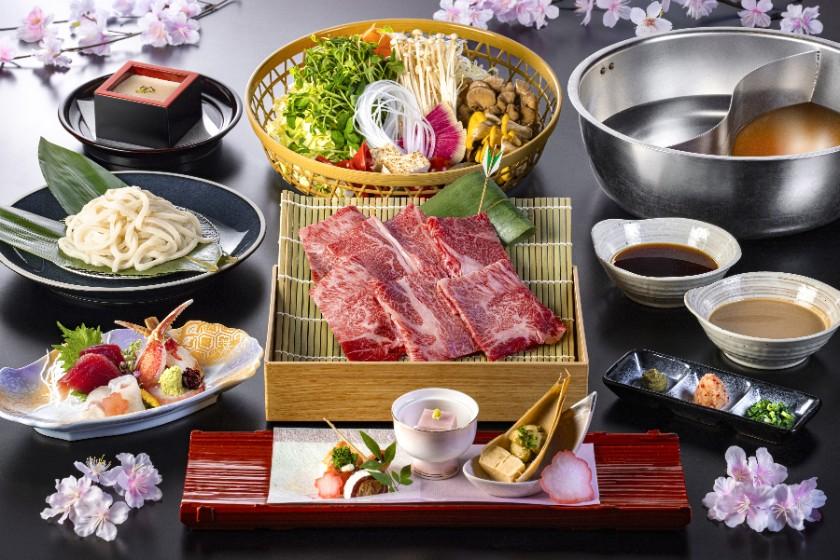 【国登録有形文化財建造物で楽しむ味覚プラン】和牛と名物 三河屋鍋・旬の食材を楽しむ会席　箱根の自然と歴史に触れる自家源泉の湯宿（夕朝食付き）