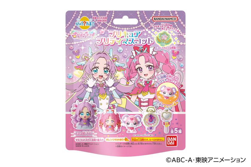 【ラグナシアは休園日(特別営業日)】『名探偵プリキュア！コラボルーム』ご宿泊＆朝食付プラン！