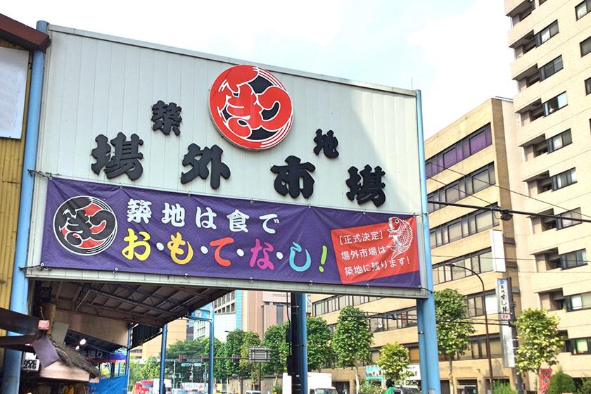 【早期割引14】14日前までのご予約でお得な朝食付き（和定食または洋定食）プラン