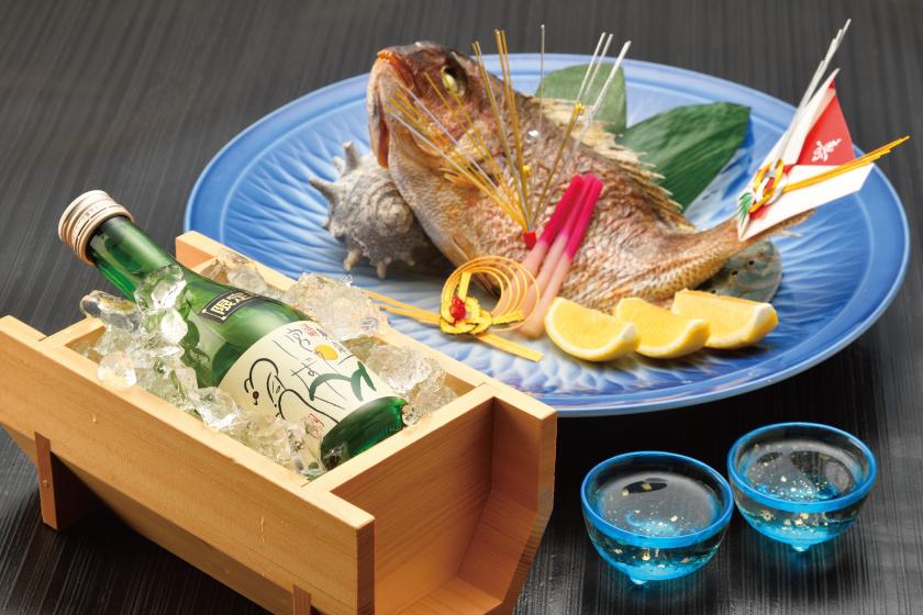 【大切な人と贅沢なひとときを】鯛と静岡の地酒で祝う！会席アニバーサリープラン　夕･朝食付き