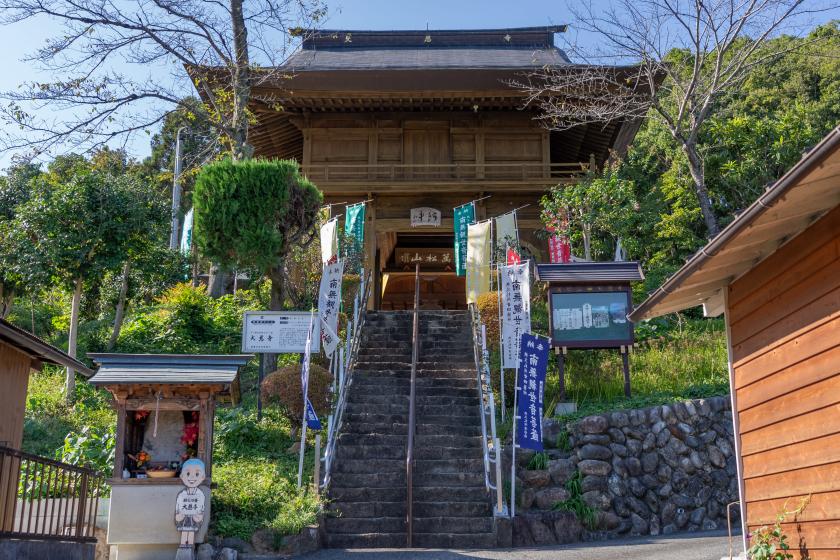 【12年に一度の開催】準備いらずで本格巡礼「秩父札所 秩父午歳総開帳」満喫プラン＜2食付＞				