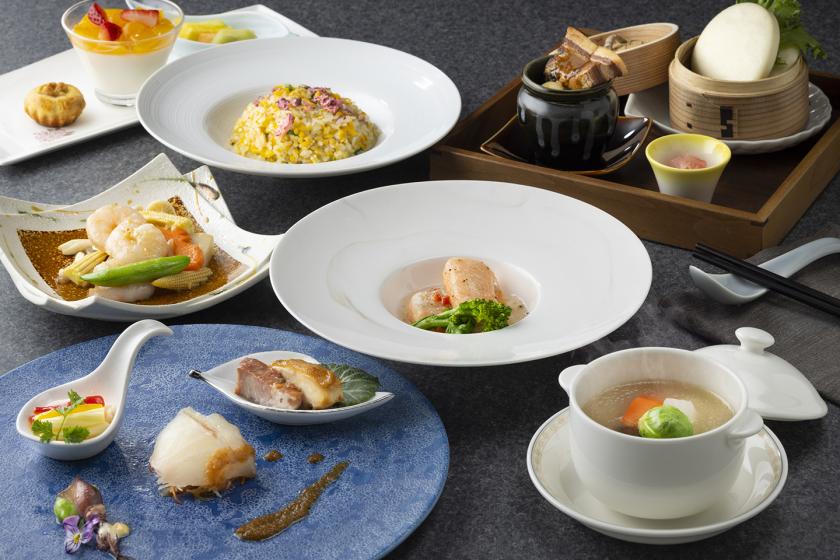 夕朝食付き／中国料理【夕食20時指定】