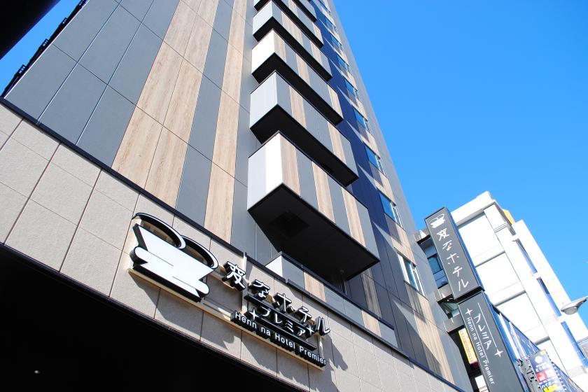 与电影《蜡笔小新：奇妙的妖怪假期》联动！包含原创限定版周边商品！仅限客房。