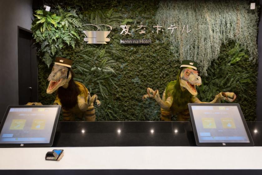 [Limited to 2 rooms per day] Mysterious, otherworldly "Dinosaur Wonderland Room" plan <Breakfast included>
